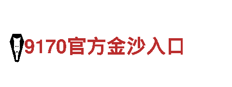6566.com人力管理公司-专注于人才招聘与培训服务